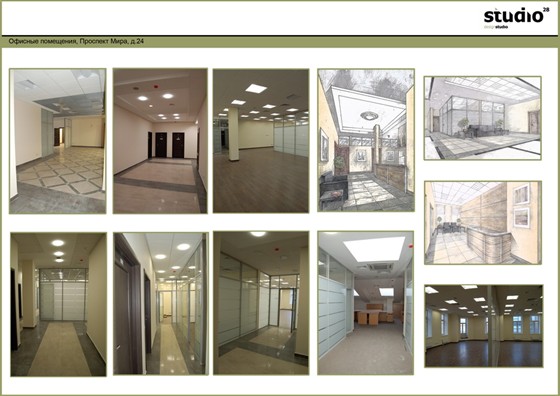 Портфолио: Интерьеры