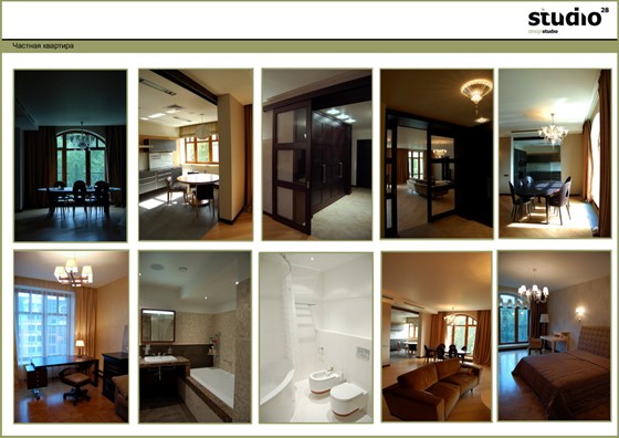 Портфолио: Интерьеры