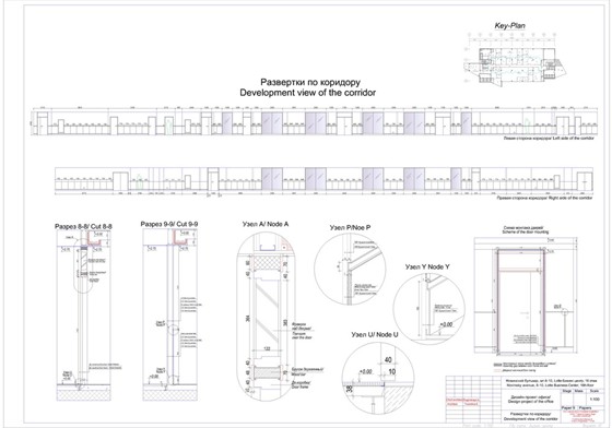 Портфолио: Интерьеры
