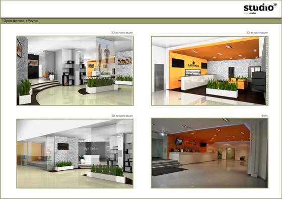 Портфолио: Интерьеры