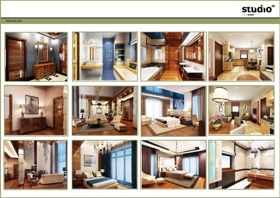 Портфолио: Частные интерьеры